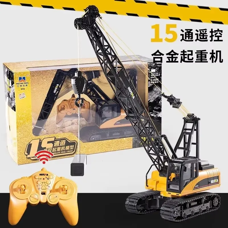 Outdoor 1572 1: 14 Remote Control Engineering Vehicle Huina Rc Alloy Suspension Tower Toy Toy 15-Channel Children'S Toy Vehicle 2