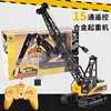 Outdoor 1572 1: 14 Remote Control Engineering Vehicle Huina Rc Alloy Suspension Tower Toy Toy 15-Channel Children'S Toy Vehicle 2