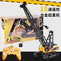Outdoor 1572 1: 14 Remote Control Engineering Vehicle Huina Rc Alloy Suspension Tower Toy Toy 15-Channel Children'S Toy Vehicle 2