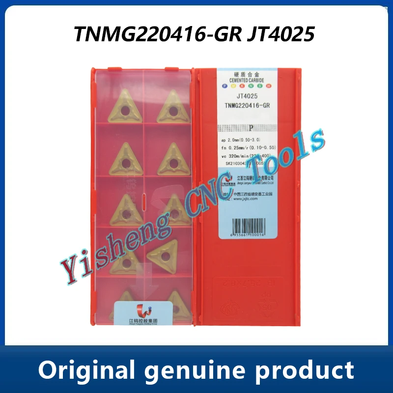 

Режущие инструменты JXTC TNMG TNMG220416-GR JT4025