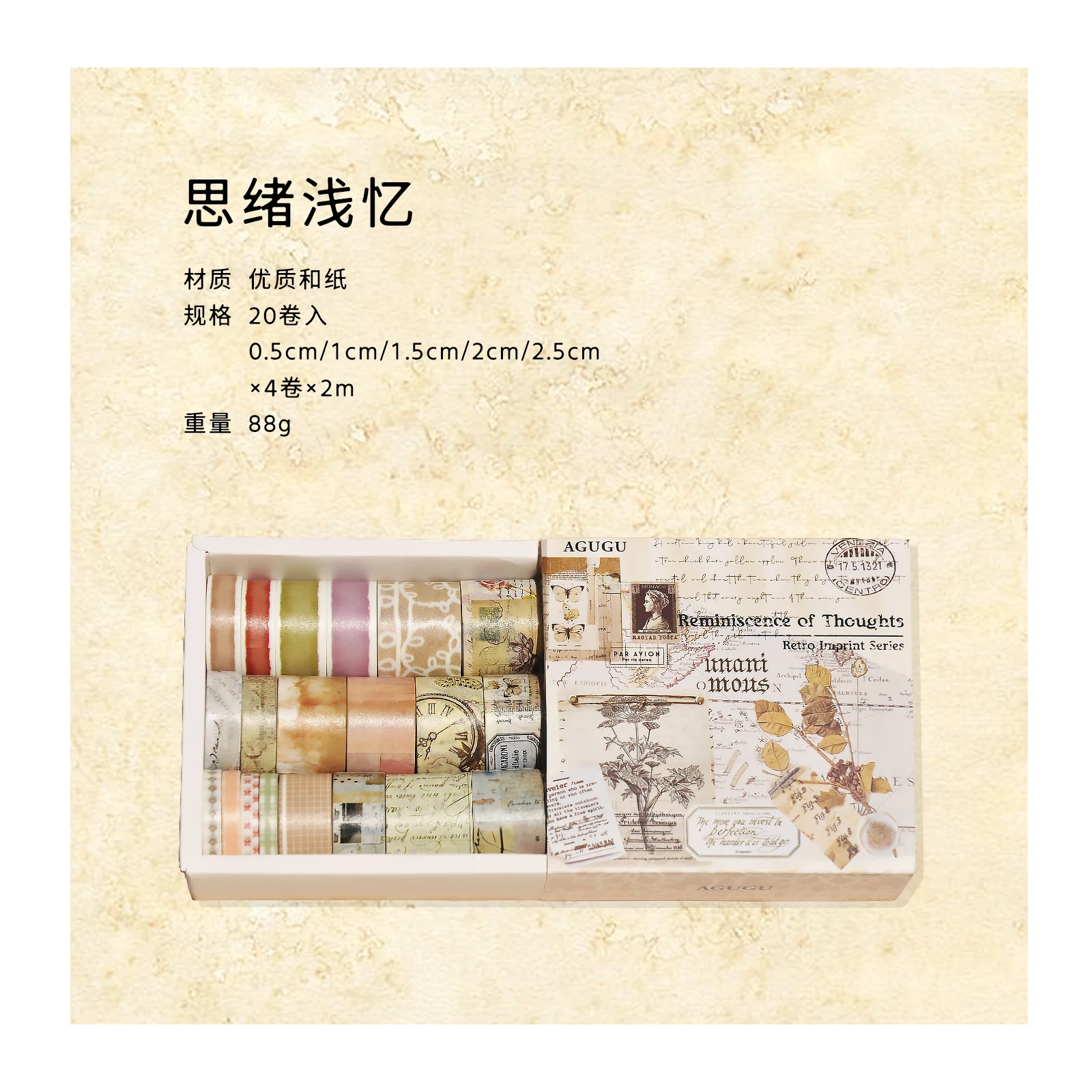 20 Rollos/caja Washi Tape Set, Cinta De Enmascarar Vintage