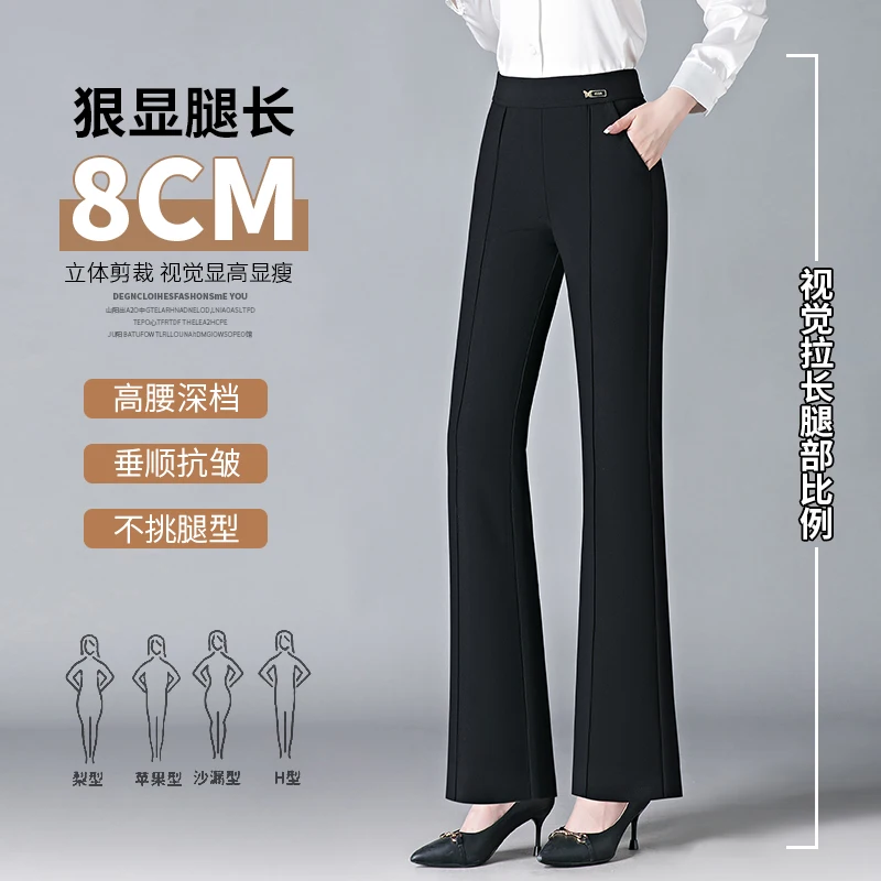 Black [spring/autumn unlined] flare pants with butterfly logo