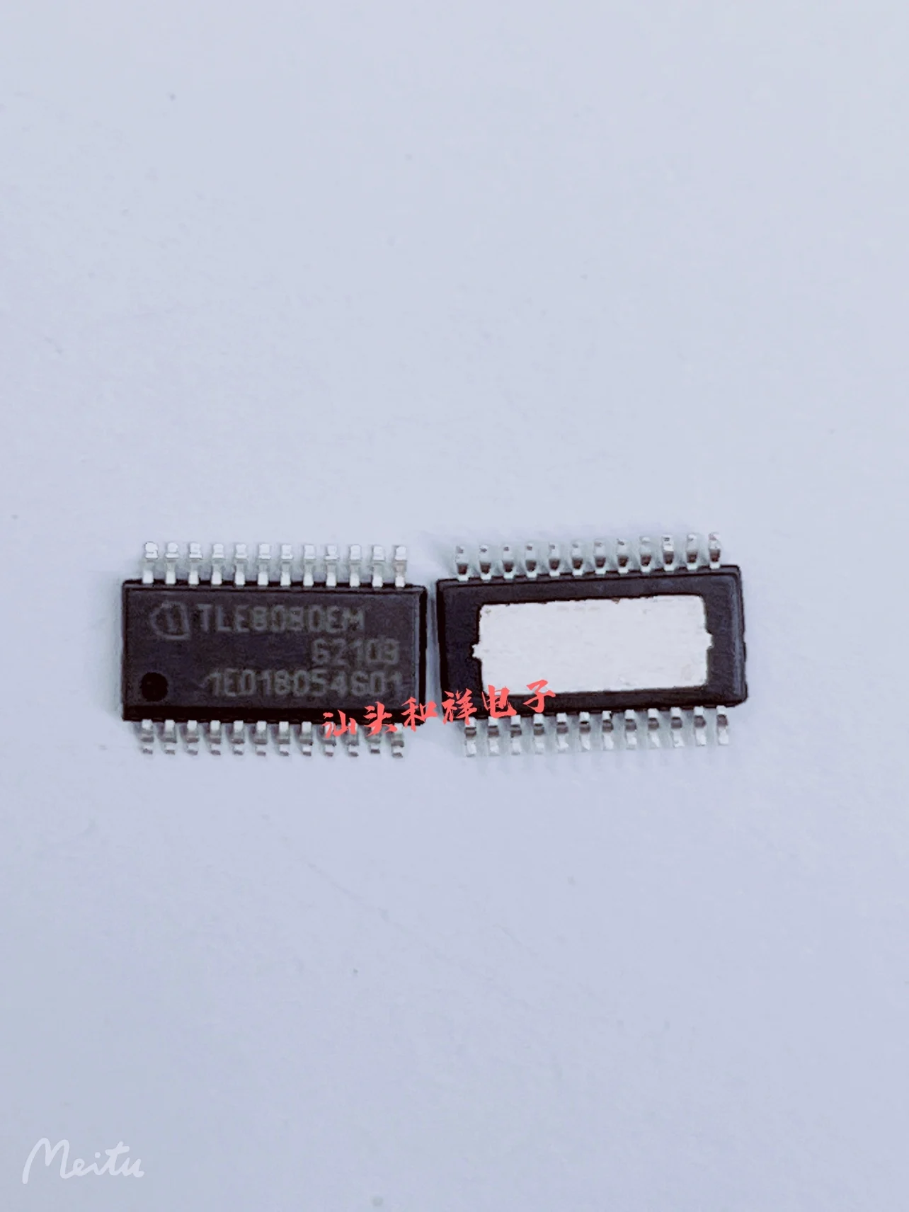 

Free shipping TLE8080EM TLE8080 HSSOP24 10PCS