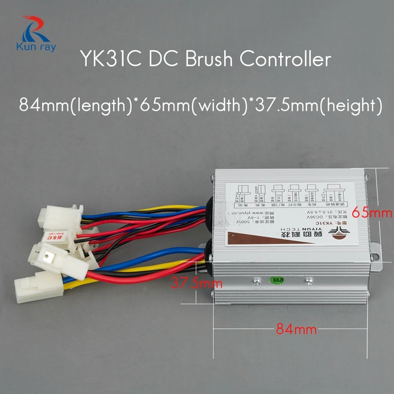 MY1020Z DC Brushed Motor Kit, 24V, 450W, 500W, Brush Controller, 420, 38T Tooth, 77Link Chain, Electric Tricycle, DIY Motor Kit