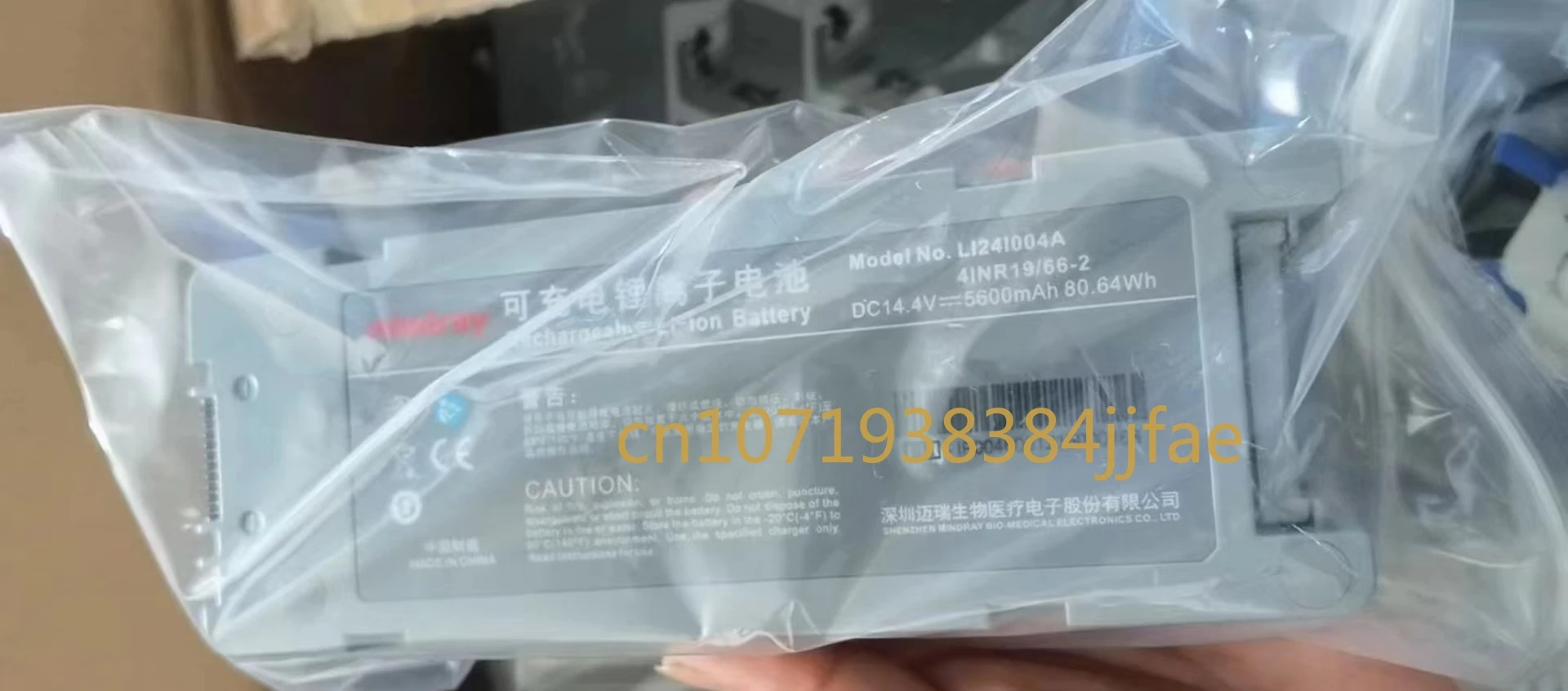 

Аккумулятор Mindray LI24I004A, 5600 мАч, для D6, новый, оригинальный