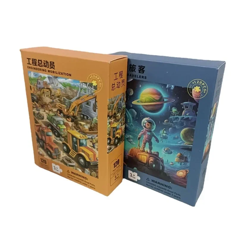 13.5*17.5cm Children Paper Puzzles 120 Pieces Boys Engineering Space Early Education Baby Toys Creative DIY Christmas Gift 5