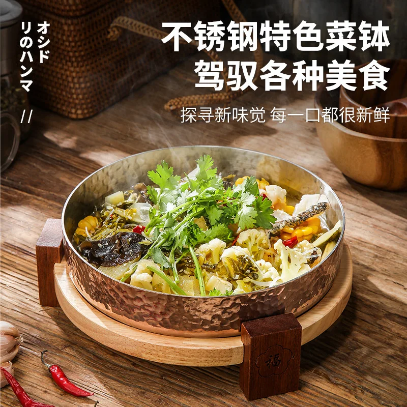 Thickened 304 Stainless Steel Wooden Tableware Commercial Creative Fish Soup Bowl with Chinese Sauerkraut