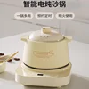 3L Ceramic stew pot Smart sous vide cooker cuisine intelligente Electric Slow Cooker Baby porridge crock pot Home Appliances 1