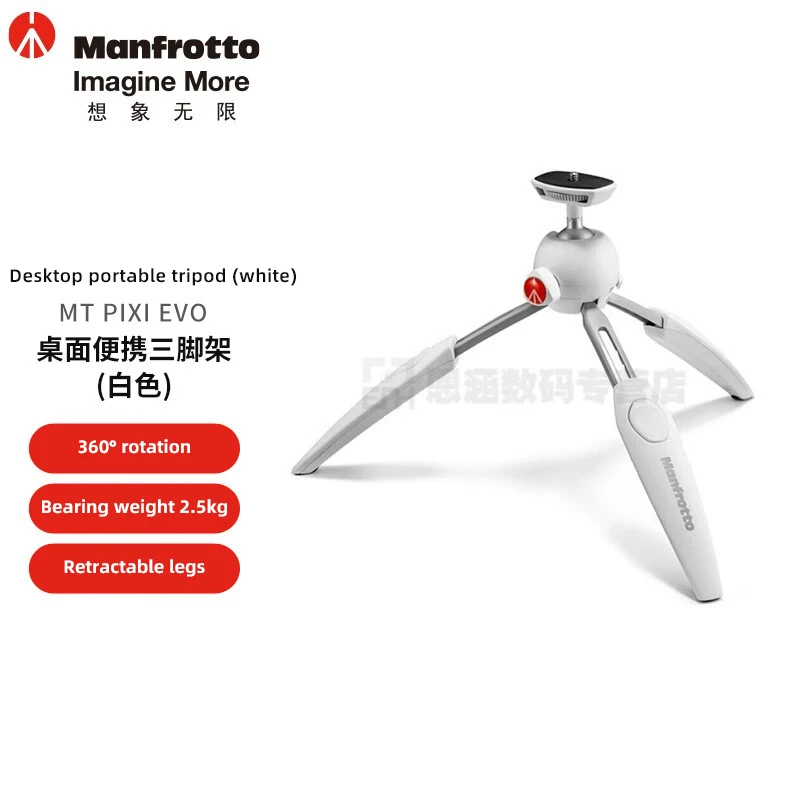 Manfrotto MT PIXI EVO-BK/PIXIEVO-BK/MTPIXIEVO שולחן העבודה חצובה