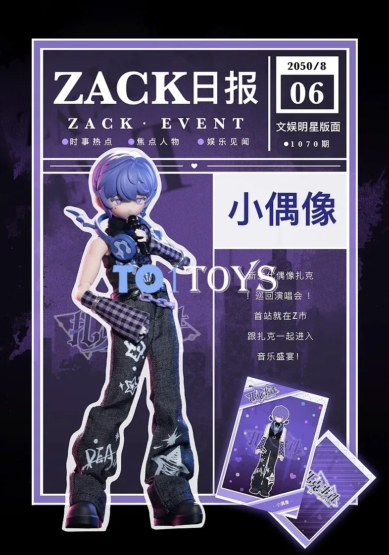 ビッグドール In Stock Zack Event MJD 1/8 Movable Joint Blind Box Toys Mystery