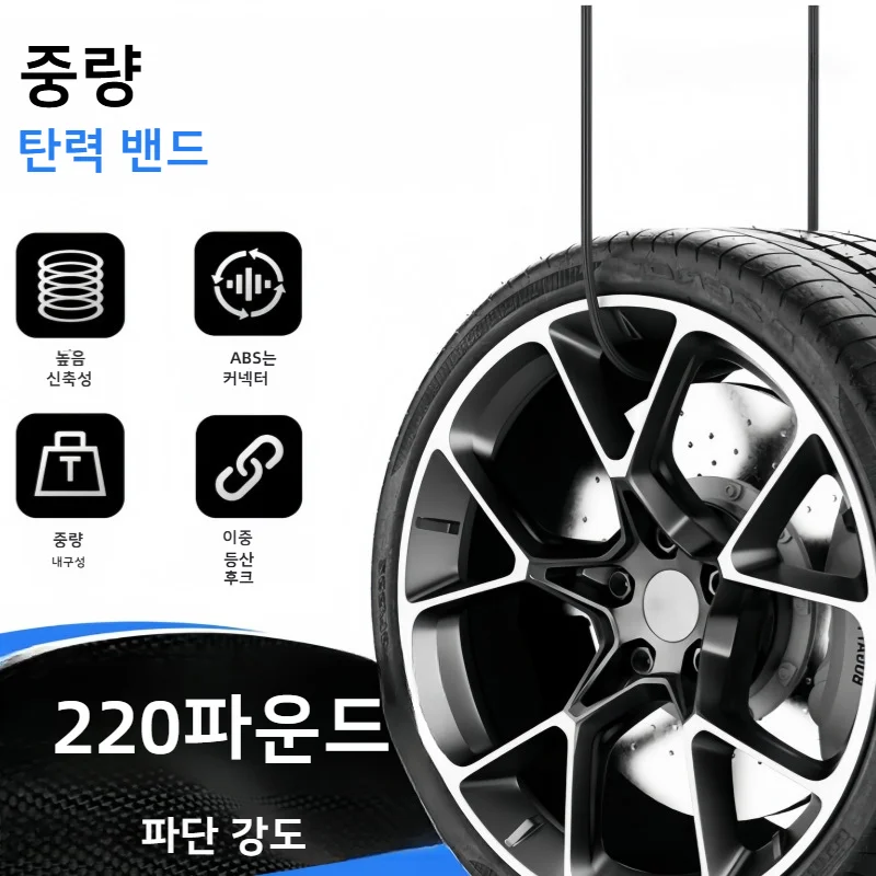 SEAMETAL 2Pcs 조정 가능한 자동차 수하물 포장 로프(화물용 텐트) 우수한 탄력성 강력한 내하중 용량 1.2M 스트랩