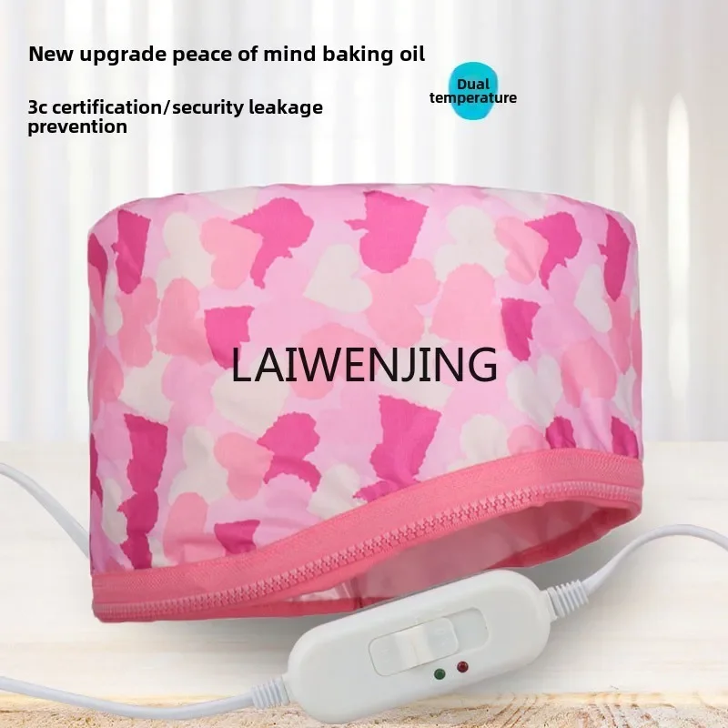 MJY Heating Hair Mask Evaporation Care Hair Dyeing Baked Oil Cap Household Electric Steam Cap