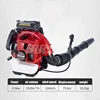 Air Blower Snow Blower 2 Engine Stroke With Backpack 75.6cc EBZ8500 High Power Hair Dryer Site Dust Removal Fire Extinguisher 1