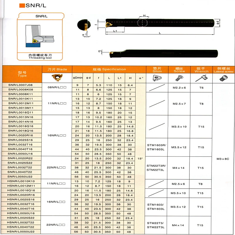 SNR-16/A16 SNR0008K11 SNR0010K11 SNR0010M11/0012M11/0013M16 CNC 내부 스레드 내부 구멍 선삭 공구 스레드 핸들 선반