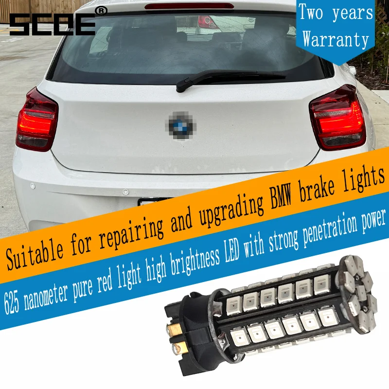 SCOE suitable for BMW F26 F54 X4 PW24W 12181 high brightness pure red LED brake light