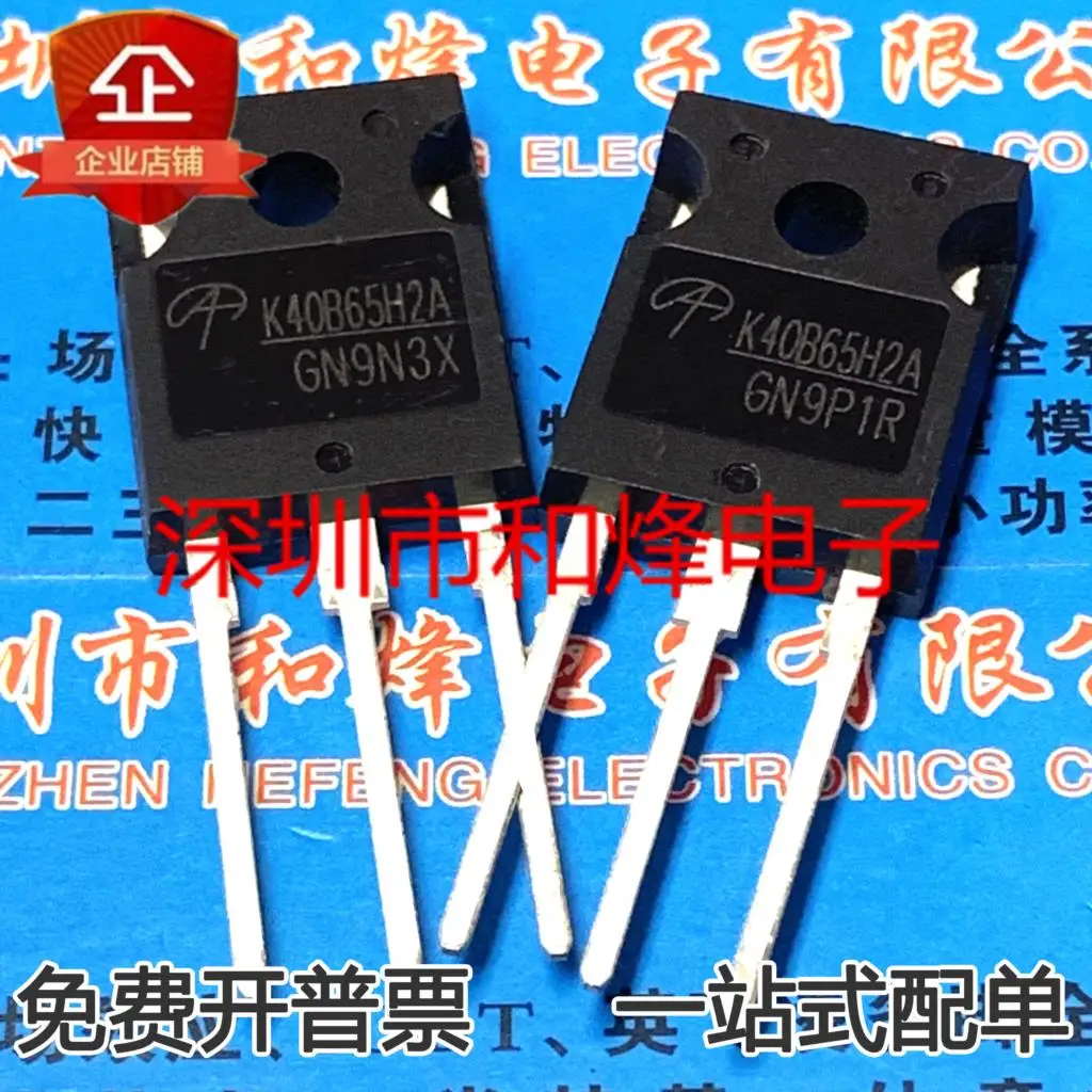 5PCS AOK40B65H2A K40B65H2A NEW AND ORIGINAL ping Quality