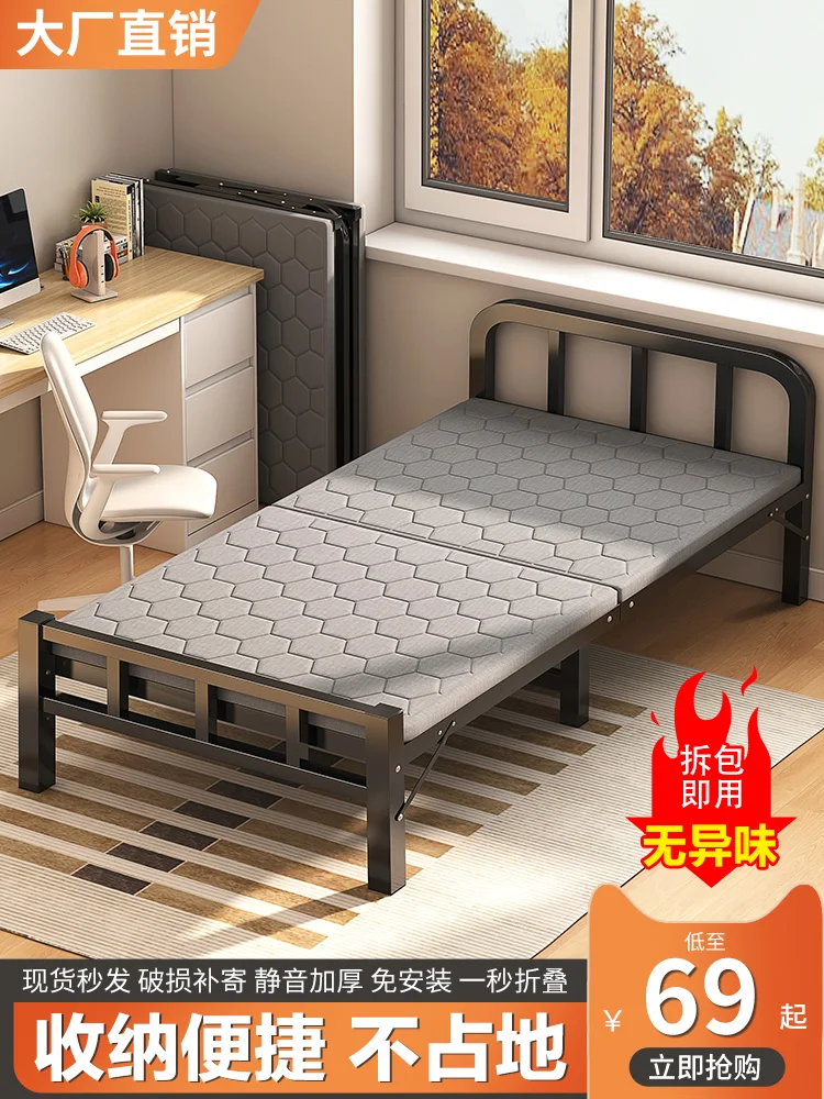 multifuncional-dobravel-cama-de-solteiro-reclinavel-portatil-escritorio-simples-almoco-adulto-soneca-acampamento