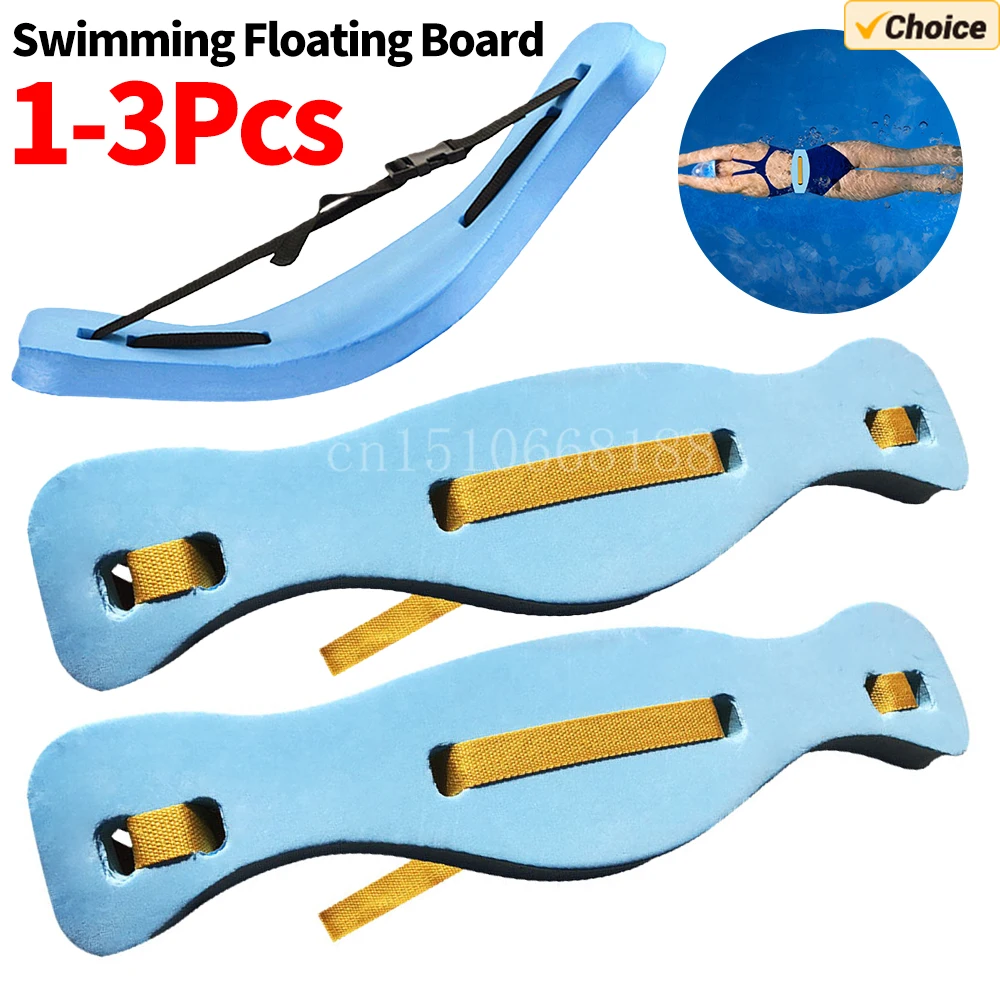 1-3PCS Swimming Float Board Adults Kids Swimming Floating Learning Training Aid Swim Pool Water Buoyancy Belt for Learners