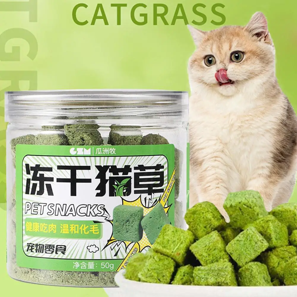 Catgrass Grain Freezedried Cat Snack Row Furry Hairball Pieces Catgrass Biscuits Tablets Grinding Teeth cat grass sticks cat and dog freeze dried snacks