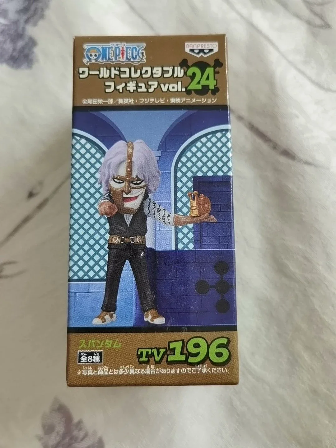 Figurine One Piece WCF – Jabra (Jabura) Vol.24 CP9, Banpresto (occasion)