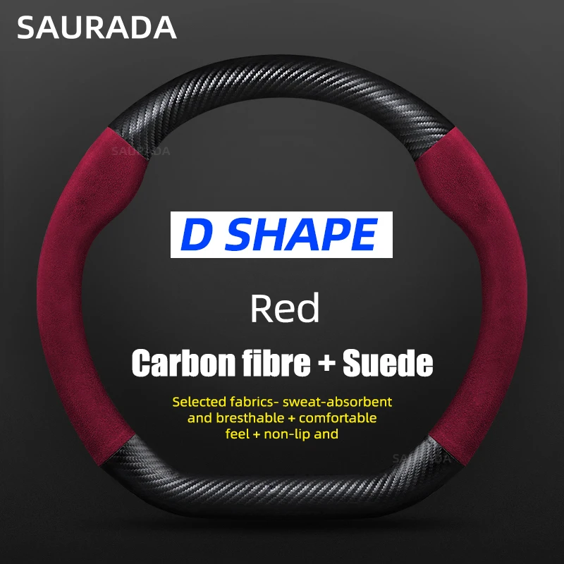 D fiber Red