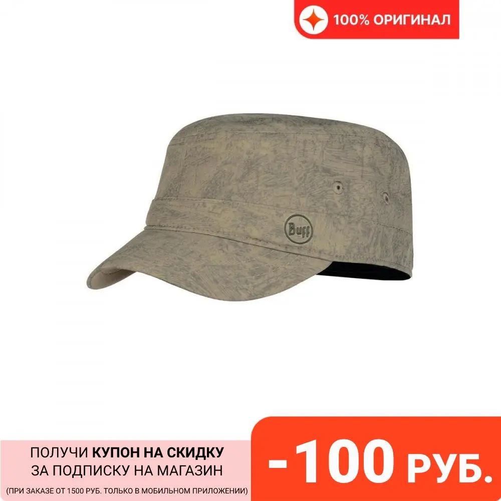 Cap buff military cap zinc taupe brown 