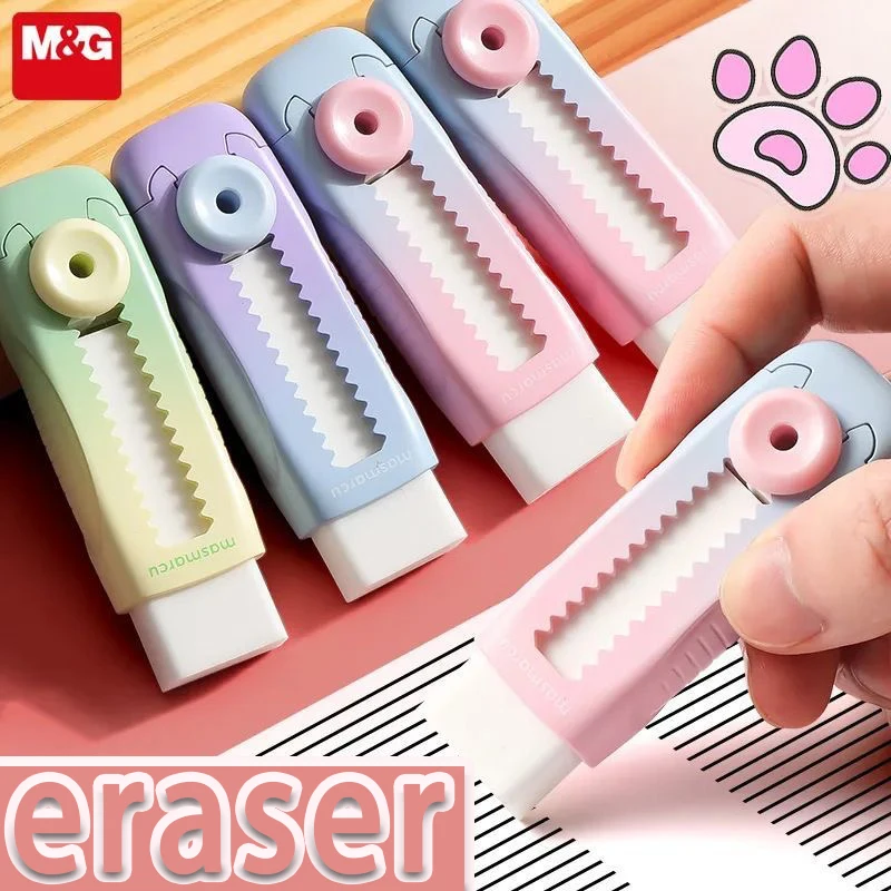 M&G 지우개, 휴대용 슬라이딩 지우개, 뛰어난 지우기 효과, 학생, 사무실, 미..