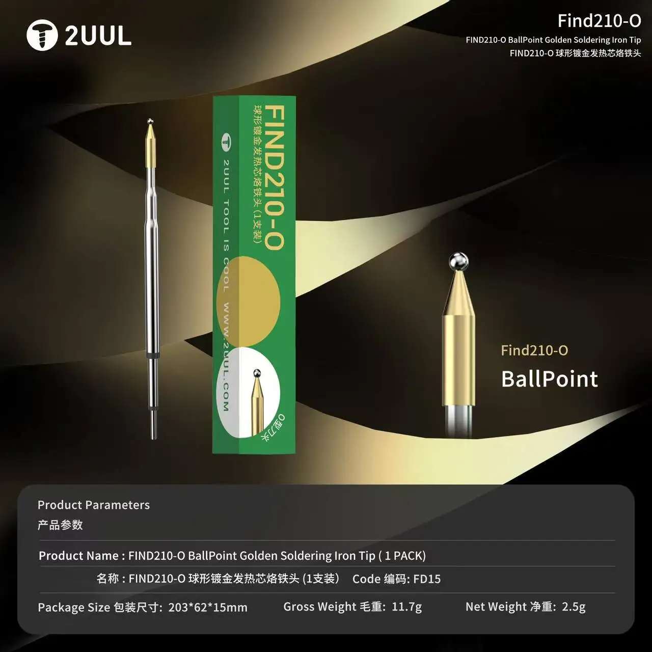 2UUL FD15 Find210-O 가열 코어 볼 헤드 마더보드 BGA CPU 수리 도구용 다층 전기 도금 급속 가열