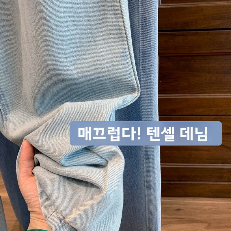 임산부를위한 여름 얇은 와이드 레그 청바지 아이스 실크 드레이프 루즈핏 캐주얼 텐셀 롱 팬츠 봄 여름 아우터웨어