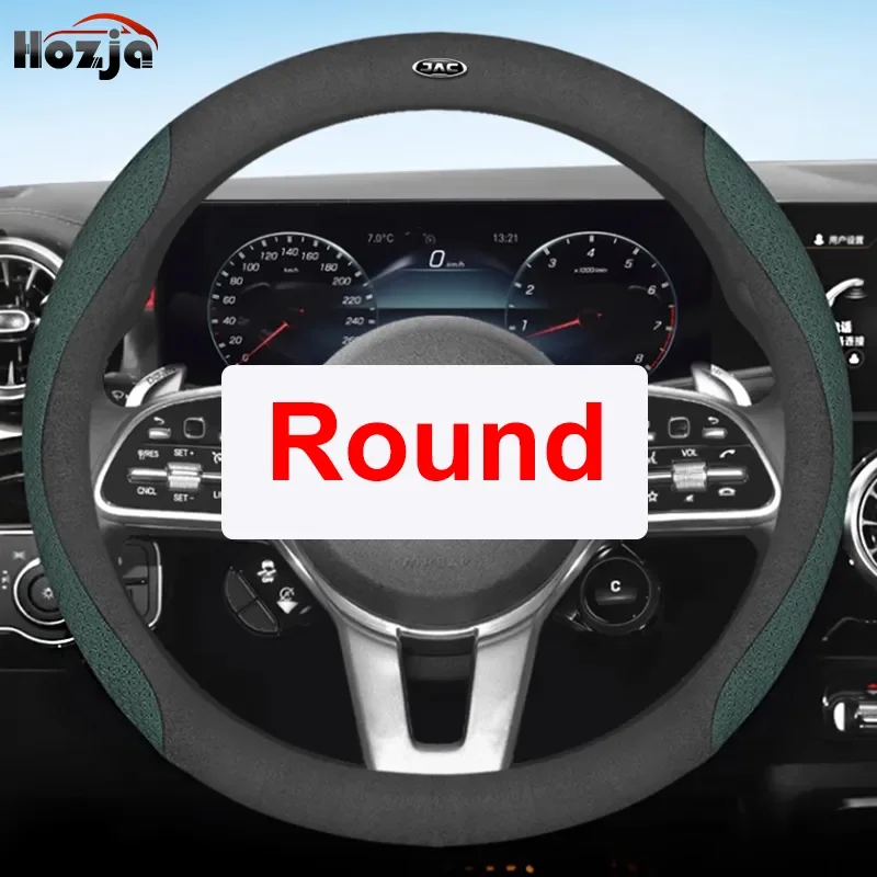 

For JAC JS4 sei4 Pro J7 J8 JS6 2020 2021 2022 2023 Steering Wheel Cover Non-slip 12color Carbon Bicolor Leather Car Accessories