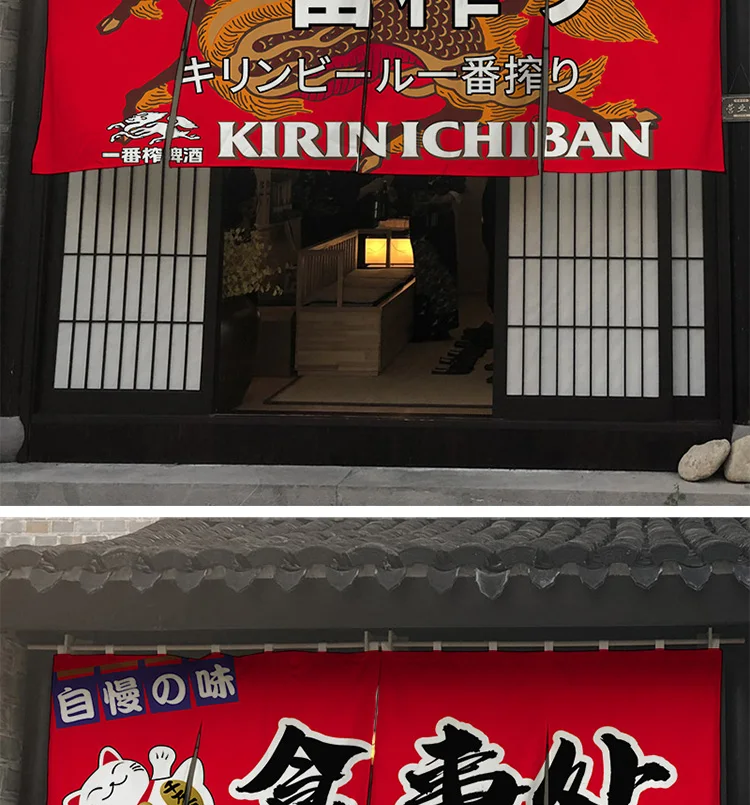 Japanische Ramen Tür Vorhang Sushi Restaurant Dekor Takoyaki Wimpel Izakaya Partition Vorhang Pub Banner Hängen Vorhang Custom – Detail 13