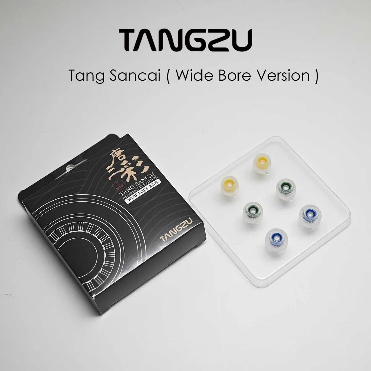 

TANGZU Tang Sancai Wide Bore Version Eartips for Earphones 3Pairs