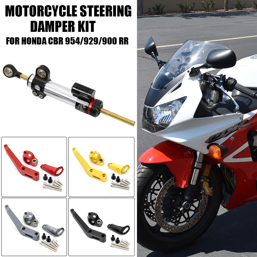 CBR954RR20022003MotorcycleSteeringStabilizeDamperMounting