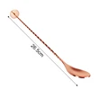 1PcRGSpoon