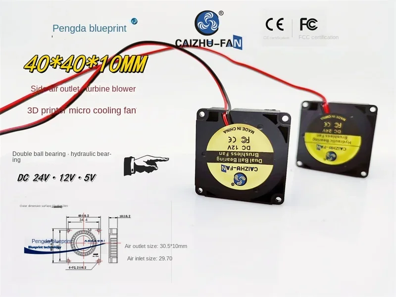 Hydraulic Double Ball Bearing 4010 Blower 4cm 5V 12V 24v3d Printer Turbine Cooling Fan 40*40*10MM turbine fan hydraulic 5v 12v 24v 40mm 10mm 4010 dc turbo fan bearing blower radial cooling fans for creality ender 3 cr 10 kit