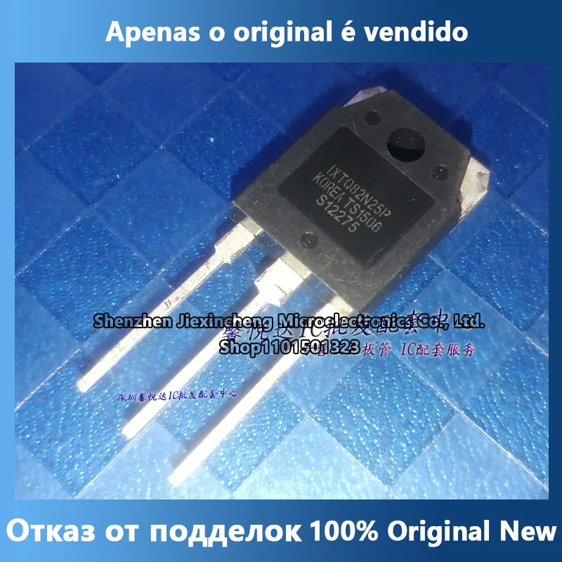 

Оригинальный импортный новый телефон IXTQ82N25P