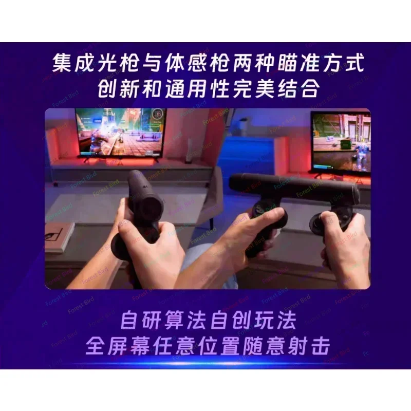 XGUN Light Gun Shooting Somatosensory Gun Game Controller Wireless BTH Gamepad Version Suitable For Switch/pc/ps4/ps5