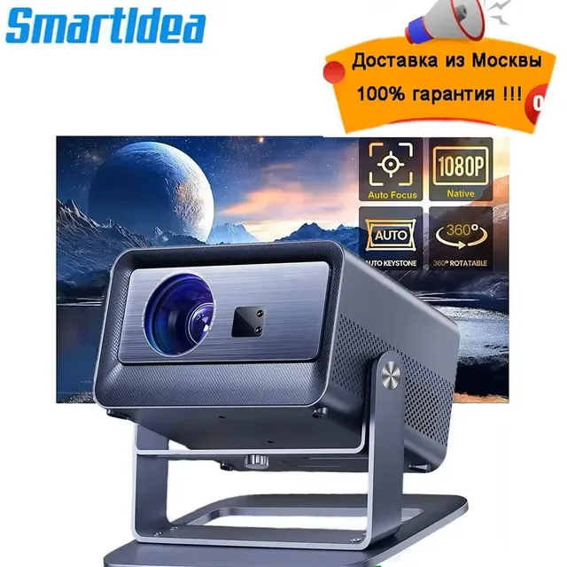 Smartldea Newest Arrive HD mini smart dlp 4k projector