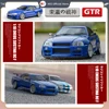 LDR/C LD1899 1/18 RC Model Drift Car GTR R34 Metal Alloy Body Shell Remote Control Car in Gyroscope Adult Children's Toys 5