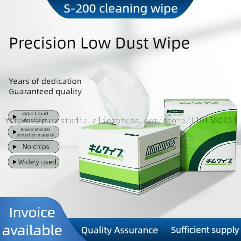 S200kimwipess200cleaningpaper62011lowdustforopticallens