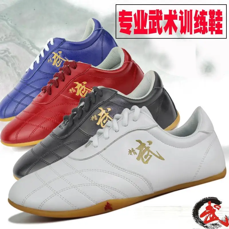 Chinese Wushu Kung Fu Supplies Chinese Wushu Taiji Nanquan Shoes Men's Women's Shoes