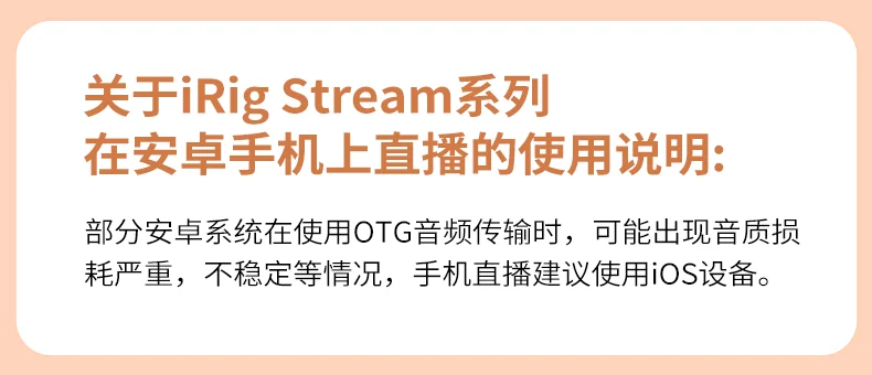 IK 멀티미디어 iRing Stream Pro 네트워크 라이브 스트리밍 사운드 카드, 4 in 2 out