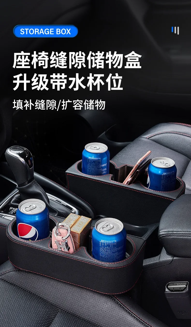 缝隙储物盒_01.jpg