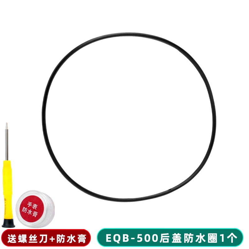 Waterproof Dust Ring Gasket