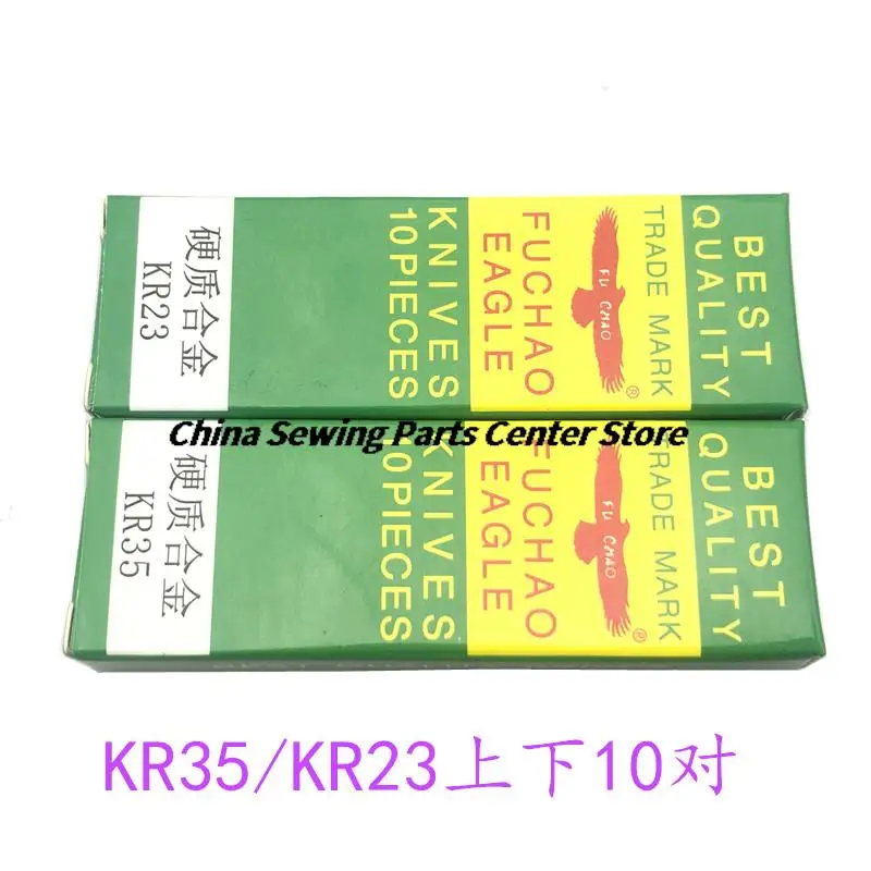 Eagle Tungsten Steel Knives KR23 KR35 Upper Knife Lower Knife, Siruba 737 747 757 Three Thread Four Thread Five Thread Overlock