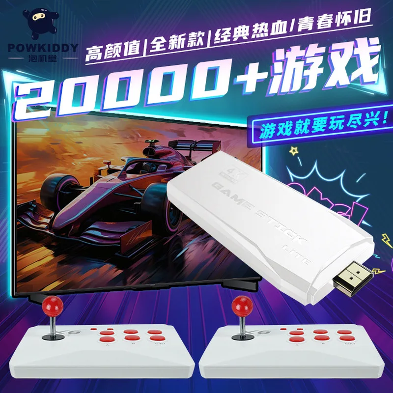 

Powkiddy X6 аркадная батарея для двух человек боевой Ретро Профессиональный рокер классический Hd популярный симулятор игровая консоль 20000 игр.