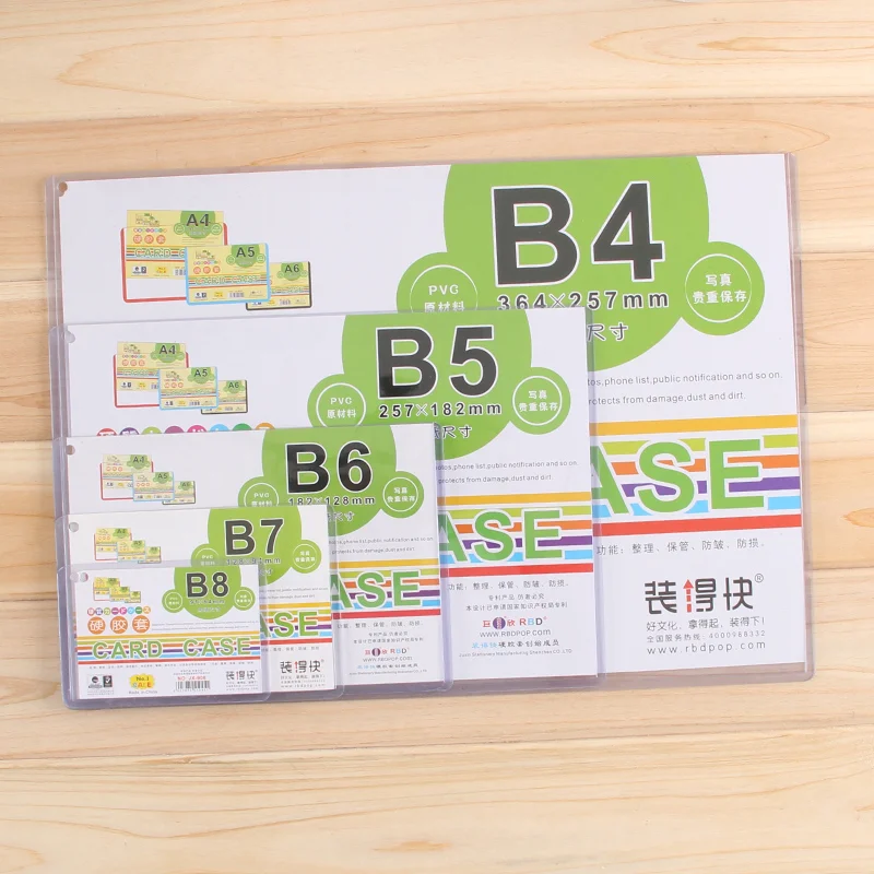 Plastic Sheet Card Case A4 A5 A6 A7 B5 B6 B7 B8 jx- transparent hard sleeve ps sets 20 Sheets/bag