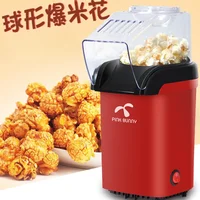 Household children's fully automatic popcorn small corn popcorn machine Children's Day Christmas gift 1
