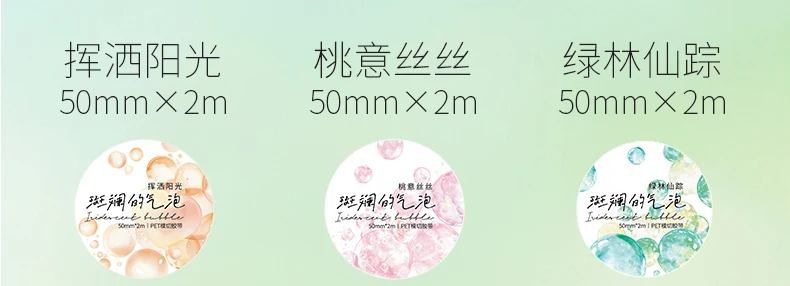 Journal GO 5x200cm Colorful Bubbles Collage PET Tape Kawaii Landscaping Material Creative DIY Journal Scrapbooking Tape Stickers – Detail 13