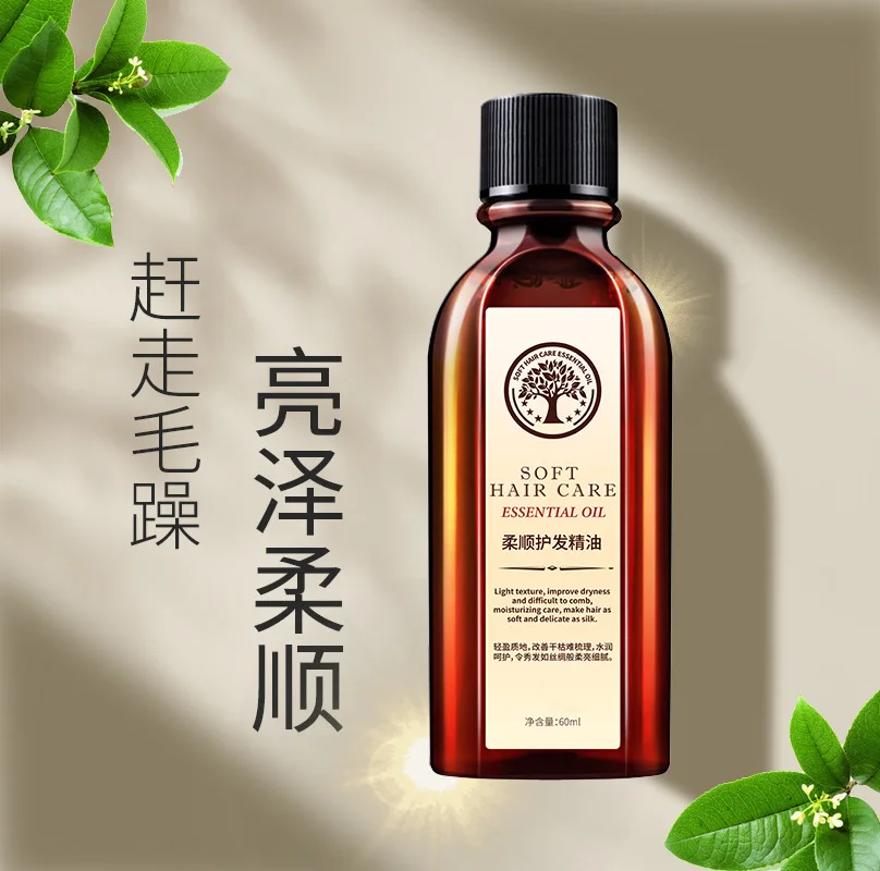 Smooth and Translucent Argan Oil Refreshing and Soft No-Wash Scalp Oil